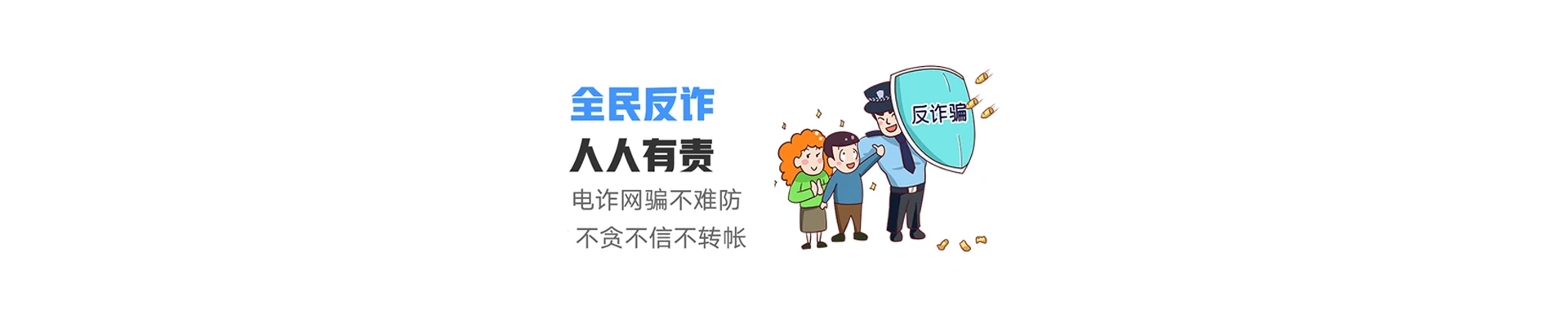 乐昌市联通宽带